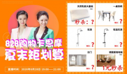 会所摩直播91,会所直播新潮流，带你领略不一样的娱乐体验